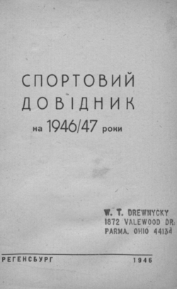 Подивитися всі номери ‘’